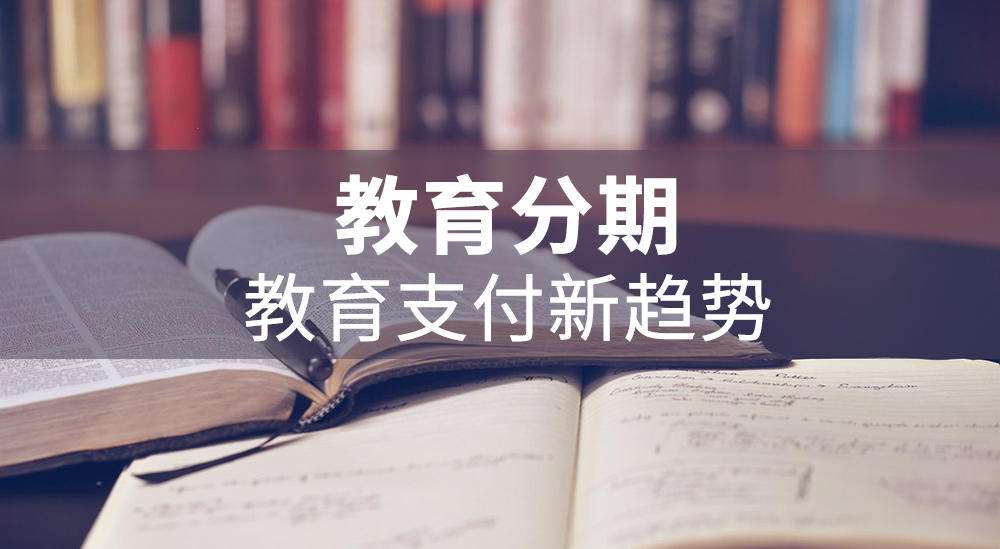 支付寶先學后付“安心付”產品介紹、附合作方式