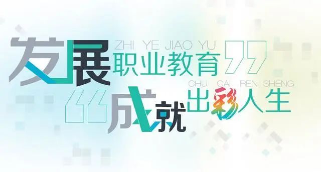 教育改革將扭轉(zhuǎn)“大學(xué)生不愿進廠”局面？